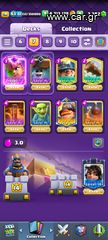 Clash Royale-thumb-1