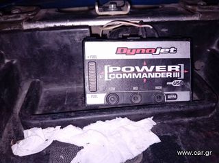 Power comander