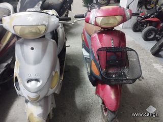 Cheetah 50cc για ανταλακτικα