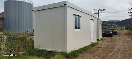 Caravan office-container '22