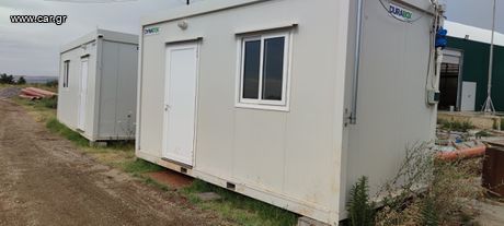 Caravan office-container '22