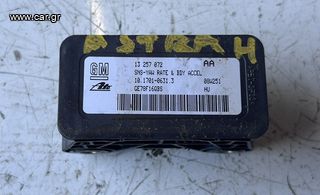 ΑΙΣΘΗΤΗΡΑΣ ESP 13257072 OPEL ASTRA H 2004-2010