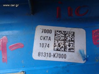 HYUNDAI i10 ΚΛΕΙΔΑΡΙΑ ΗΛΕΚΤΡΟΜΑΓΝΙΤΙΚΗ ΕΜΠΡΟΣ ΑΡΙΣΤΕΡΑ 81310-K7000 / 2019 / ΡΩΤΗΣΤΕ ΤΙΜΗ!! /...-thumb-1
