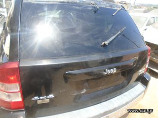 ΜΟΤΕΡ ΥΑΛΟΚΑΘΑΡΙΣΤΗΡΩΝ ΠΙΣΩ JEEP COMPASS 2006-2011MOD