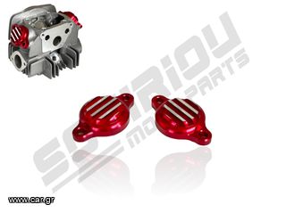 ΚΑΠΑΚΙΑ ΒΑΛΒΙΔΩΝ ΑΛΟΥΜΙΝΙΟΥ CDI/LIFAN125