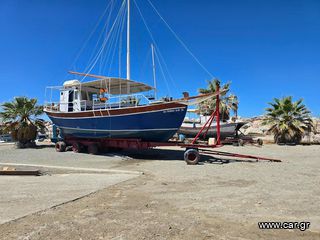 Boat passenger / tourist '80 τρεχαντηρι