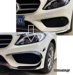 ΕΜΠΡΟΣ ΣΠΟΙΛΕΡ Mercedes-Benz C-Class W205 14-18 Pre-Facelift for AMG LINE Bumper