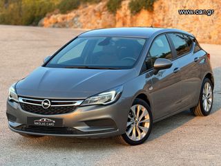 Opel Astra '17 Dynamic Πολλά εξτρά