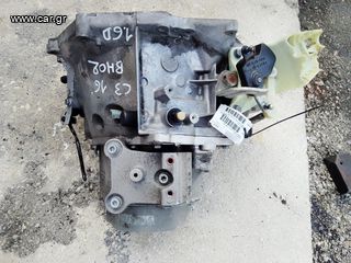 CITROEN C3 III 1.6 DIESEL BLUE HDI ΣΑΣΜΑΝ - BH02