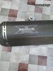 Remus-thumb-3