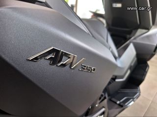 Honda ADV 350 2022 ADV 350-thumb-14