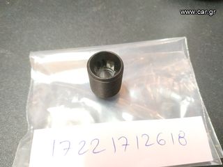 Αντάπτορας σωλήνα ψυγείου σασμάν BMW E23-E24-E28-E30-thumb-1