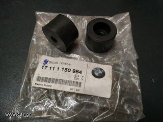 Λαστιχένιες βάσεις (2) ψυγείου BMW E21-E24-E28-E30