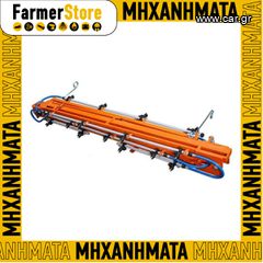 Ραντιστικά - Ψεκαστικά 2026 AGROSPRAYER ΡΑΜΠΑ ΨΕΚΑΣΤΙΚΟΥ-12 ΜΕΤΡΑ-24 ΜΠΕΚ ΑΝΤΙΣΤΑΛΑΚΤΙΚΑ