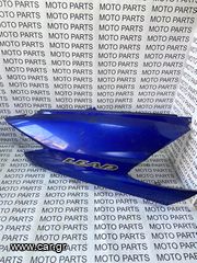 HONDA LEAD 100 ΓΝΗΣΙΟ ΔΕΞΙΟ ΠΛΑΙΝΟ ΚΑΠΑΚΙ ΣΕΛΑΣ (ΟΥΡΑ ) MOTO PARTS