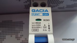 GACIA ΡΕΛΕ ΔΙΑΡΡΟΗΣ ΡΑΓΑΣ 10A ΜΟΝΟΠΟΛΙΚΟ-thumb-1