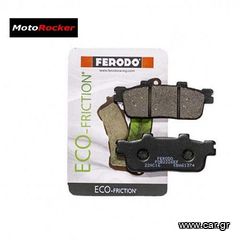 Τακάκια FDB2226EF FERODO ECO FRICTION