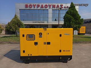 Γεννήτρια 2026 CUMMINS 44 kVA