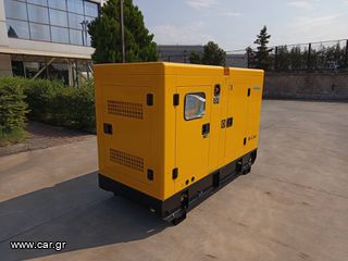 Γεννήτρια 2026 CUMMINS 44 kVA-thumb-1