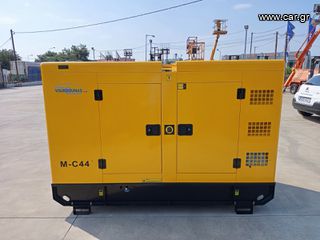 Γεννήτρια 2026 CUMMINS 44 kVA-thumb-3
