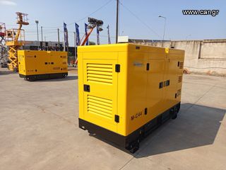 Γεννήτρια 2026 CUMMINS 44 kVA-thumb-4