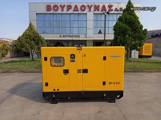 Μηχάνημα γεννήτρια '24 CUMMINS 22 kVA