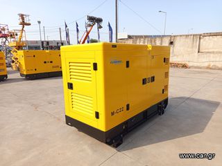 Γεννήτρια 2026 CUMMINS 22 kVA-thumb-4