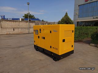 Γεννήτρια 2026 CUMMINS 22 kVA-thumb-5