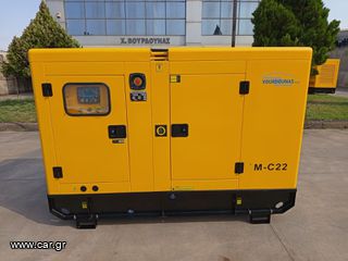 Γεννήτρια 2026 CUMMINS 22 kVA-thumb-6