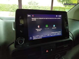 Ψυγείο Opel 2021 COMBO TD 102HP S/S Business XL 1.5- ΨΥΓΕΙΟ THERMO KING B-100-thumb-29