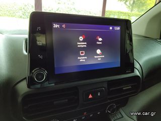 Ψυγείο Opel 2021 COMBO TD 102HP S/S Business XL 1.5- ΨΥΓΕΙΟ THERMO KING B-100-thumb-31