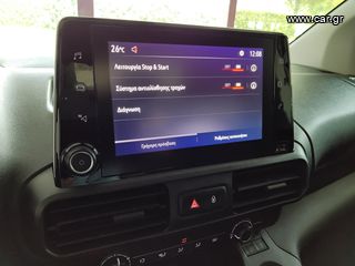Ψυγείο Opel 2021 COMBO TD 102HP S/S Business XL 1.5- ΨΥΓΕΙΟ THERMO KING B-100-thumb-33