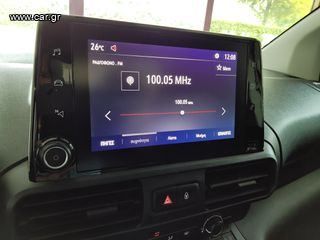 Ψυγείο Opel 2021 COMBO TD 102HP S/S Business XL 1.5- ΨΥΓΕΙΟ THERMO KING B-100-thumb-32