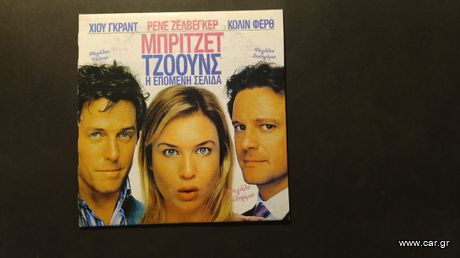 20 ταινίες DVD [Πακέτο #2]