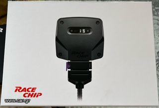 RACE CHIP CTS ΠΑΡΑΛΛΗΛΟΣ ΕΓΚΕΦΑΛΟΣ ΒΕΛΤΙΩΣΗΣ