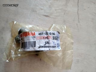 Τεντωτηρας καδένας γνήσιος Crypton R 105