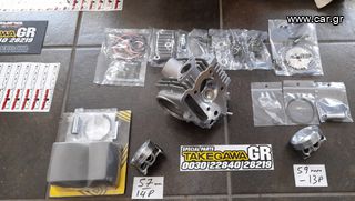 kefali Takegawa R-Stage gia honda c50 glx dax chaly astrea supra ss50 z50j Z50R monkey Gorilla lifan bobo skyteam Jincheng Jintong JC50 MODIFYING GARAGE "since1993" TAKEGAWAGR - 4miniracingparts,gr