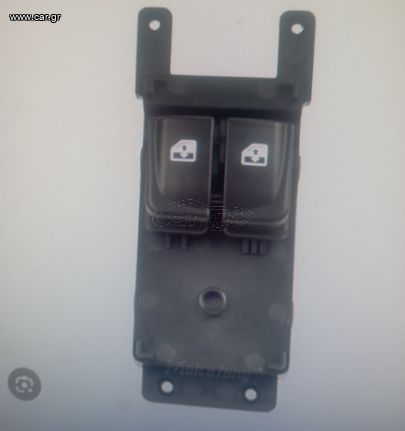 ΔΙΑΚΟΠΤΗΣ ΠΑΡΑΘ. ΕΜΠ. (Διπλοs)(11pin) ΑΡ  HYUNDAI i20 08-12 HYUNDAI i20 12-14