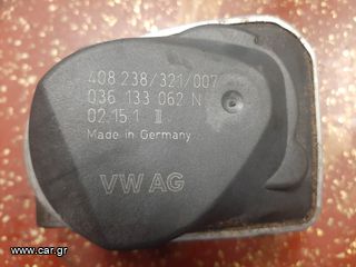 ΠΕΤΑΛΟΥΔΑ ΓΚΑΖΙΟΥ VW, AUDI, SKODA, SEAT (036.133.062B, 036.133.062N, 036.133.062L)