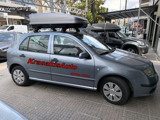 Μπαγκαζιέρα FARAD Koral 400 SL (διπλού Ανοίγματος) σε Skoda Fabia