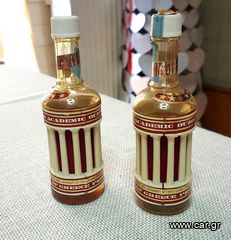 Δυο Μινιατουρες Ouzounis 50ml.