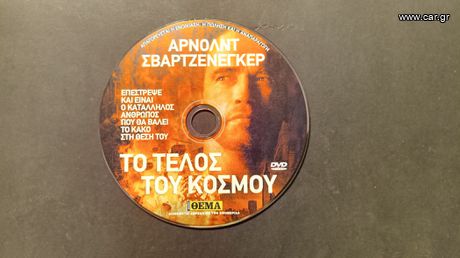 20 ταινίες DVD [Πακέτο #4]