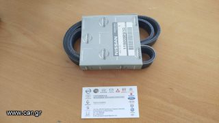 ΛΟΥΡΙ A/C ΚΑΙΝΟΥΡΓΙΟ ΓΝΗΣΙΟ (11920-9F610) NISSAN ALMERA N16 PRIMERA P12 2002-2007