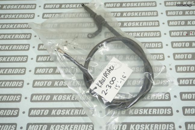 ΝΤΙΖΑ ΣΥΜΠΛΕΚΤΗ -> KAWASAKI Z 300 ,2013-2017