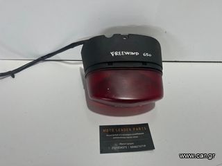 ΦΑΝΑΡΙ ΠΙΣΩ SUZUKI XF 650 FREEWIND *MOTO LEADER PARTS*