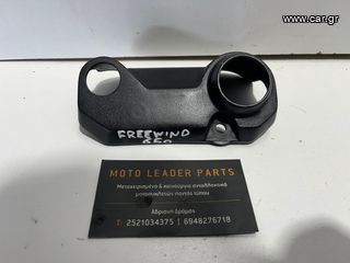 ΚΑΠΑΚΙ SUZUKI XF 650 FREEWIND *MOTO LEADER PARTS*