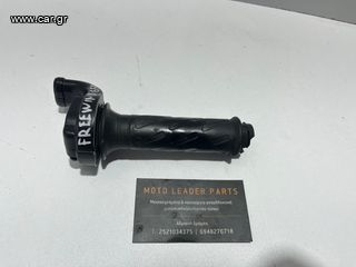 ΓΚΑΖΙΕΡΑ SUZUKI XF 650 FREEWIND *MOTO LEADER PARTS*