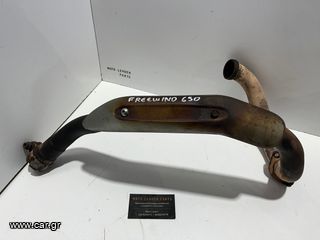 ΛΑΙΜΟΣ ΕΞΑΤΜΙΣΗΣ SUZUKI XF 650 FREEWIND *MOTO LEADER PARTS*