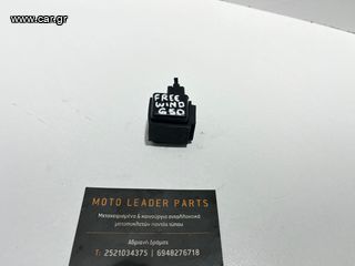 ΦΛΑΣΕΡ SUZUKI XF 650 FREEWIND *MOTO LEADER PARTS*