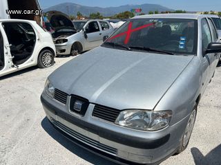 SEAT IBIZA ‘99-‘02 (1.4L 16V AUA)